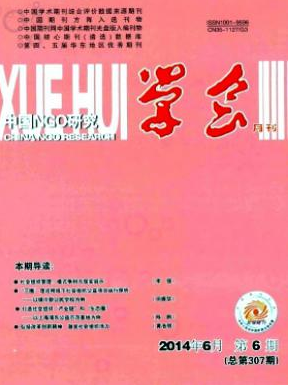 學(xué)會(huì)