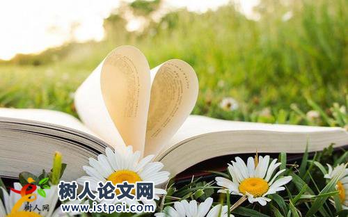 課題評審立項程序
