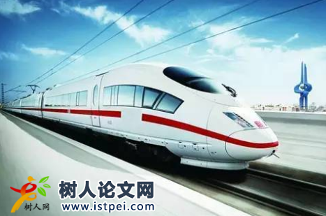軌道交通運(yùn)輸專業(yè)評(píng)職稱成果要求