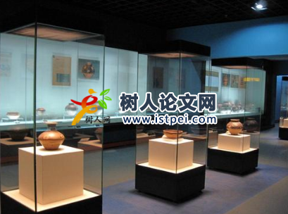 博物館專業職稱成果規定
