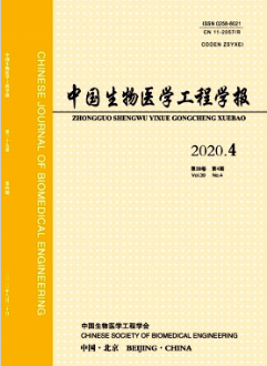 中國生物醫(yī)學工程學報