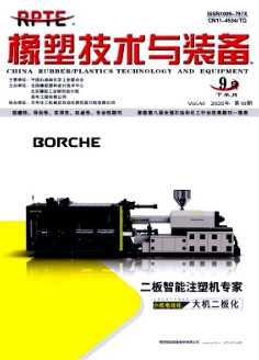 金屬超分子聚合物的合成及應(yīng)用研究進展