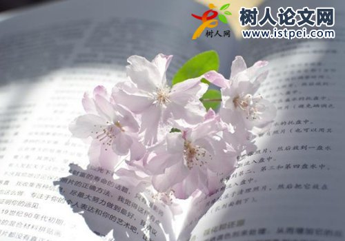 怎樣把論文投到學(xué)術(shù)期刊
