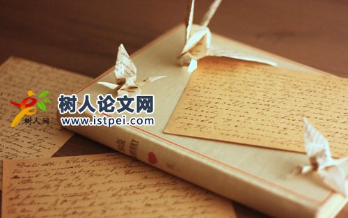 投稿論文交版面費的期刊靠譜嗎