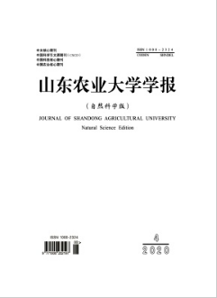 山東農業大學學報(自然科學版)