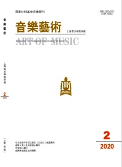 音樂(lè)藝術(shù)
