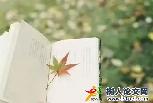 出版學術專著難嗎