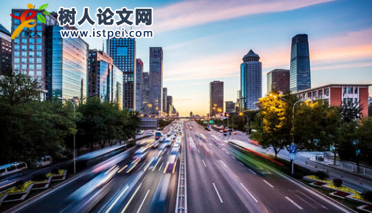研究城市發展的課題怎么選題