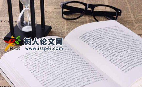 如何判斷有影響力的期刊
