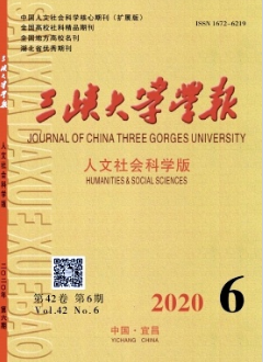 構(gòu)建國家意識形態(tài)安全關(guān)系治理體系的新探索