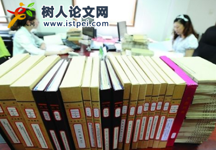如何選擇比較好投稿的期刊