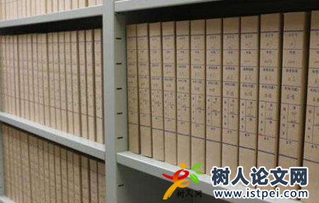 經濟科學出版社對著作選題要求
