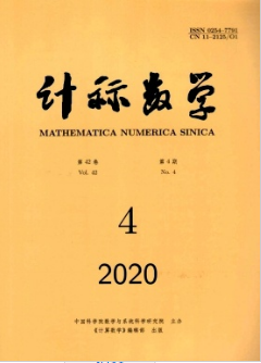 計(jì)算數(shù)學(xué)