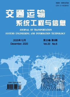交通運輸系統工程與信息