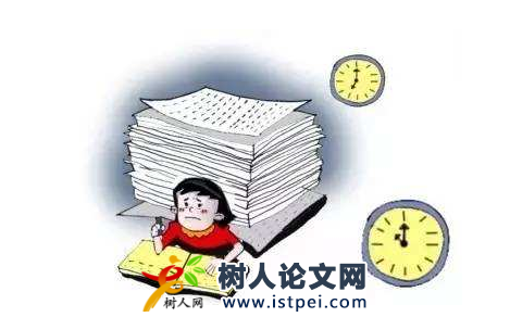 職稱論文發(fā)表如何避開期刊黑名單