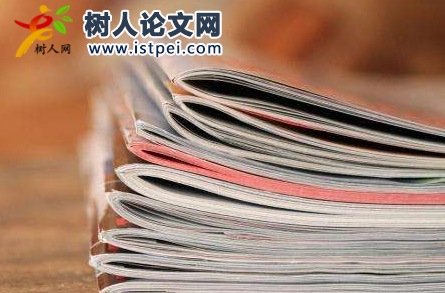 校級課題論文一般多少字