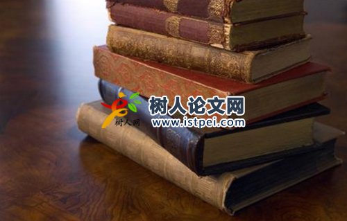 正規期刊的投稿流程