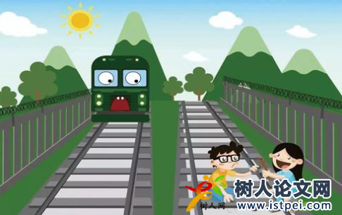 鐵路運輸安全論文文獻