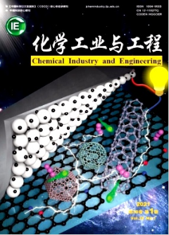 化學工業(yè)與工程