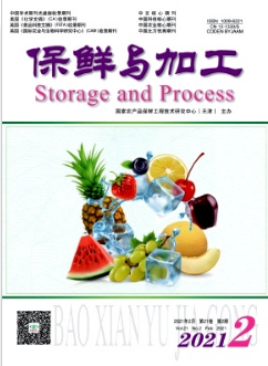 保鮮與加工期刊投稿字數(shù)