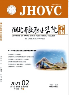 基于英語基礎(chǔ)技能課的英語思辨教學(xué)