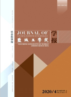 女性視角下的英美文學(xué)審美解讀