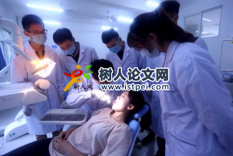 口腔學課題組怎么加入