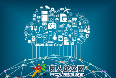 物聯(lián)網(wǎng)教材出版有哪些方法