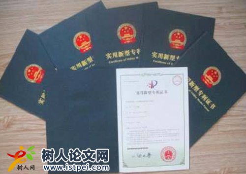 哪里有重慶專利轉(zhuǎn)讓交易信息