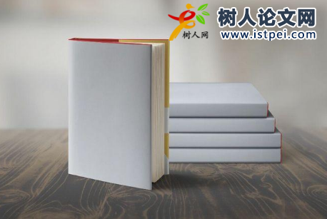 導熱材料學著作出版方法
