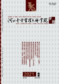 我國檢察民事公益訴訟制度法律監督的理性回歸