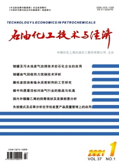 石油開采中節(jié)能降耗技術(shù)的具體應用