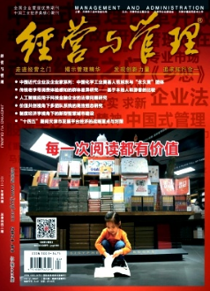 天津夜間經(jīng)濟發(fā)展的路徑選擇