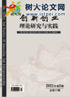 新高考改革背景下中學西班牙語教學 面臨的挑戰(zhàn)與對策