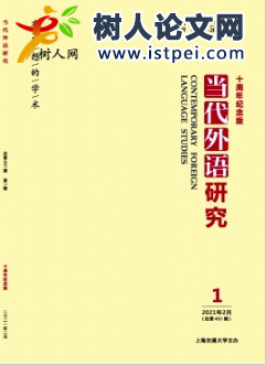 關(guān)于“小語(yǔ)種”Ｔ字型人才培養(yǎng)的再思考