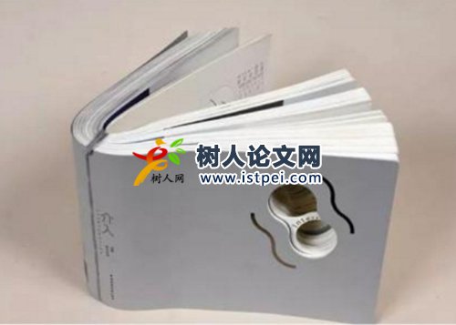 上海市醫(yī)藥專業(yè)中級職稱評審的論文要求