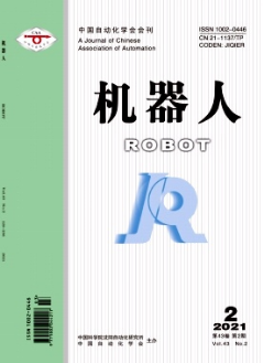 哈爾濱理工大學學報