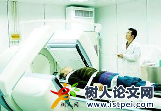 醫(yī)學影像學論文已公開的參考文獻