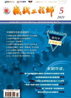 空冷供熱機組滑壓優(yōu)化計算研究