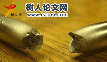 金屬疲勞斷裂相關論文發(fā)sci期刊怎么選刊