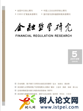 金融監(jiān)管研究數(shù)據(jù)庫收錄情況