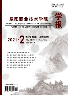 基于CiteSpace的國內(nèi)英語學(xué)習(xí)動(dòng)機(jī)研究現(xiàn)狀與趨勢