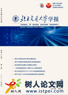 震后城市路網(wǎng)關(guān)鍵路段識別