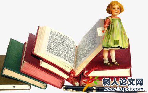 論文終審一般多久有結果