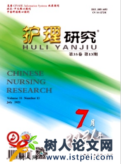 積極心理資本在初產(chǎn)婦圍生期健康素養(yǎng)與分娩恐懼間的中介效應(yīng)