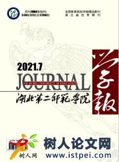 外語(yǔ)教學(xué)中語(yǔ)言體系呈現(xiàn)的要素研究