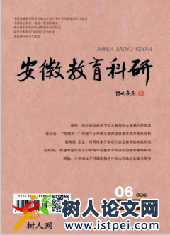 論高中英語教學中的文化意識培養