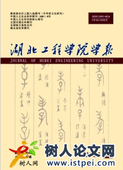 試析財(cái)務(wù)共享服務(wù)對管理會計(jì)建設(shè)的作用