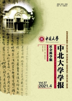 山西省科技金融發(fā)展路徑探討：現(xiàn)狀與對策