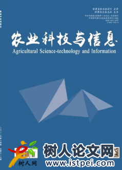 干旱地區農村水利工作存在的問題及對策
